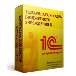 Зарплата и кадры (1С:ЗКГУ) купить в Сыктывкаре, настройка и поддержка