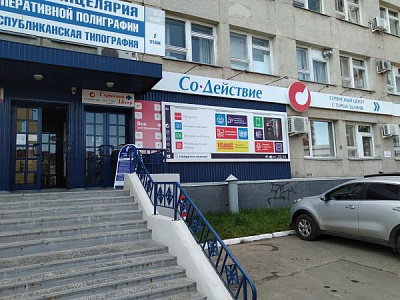 г. Сыктывкар, ул. Первомайская, д. 70а г. Сыктывкар, ул. Первомайская, д. 70а